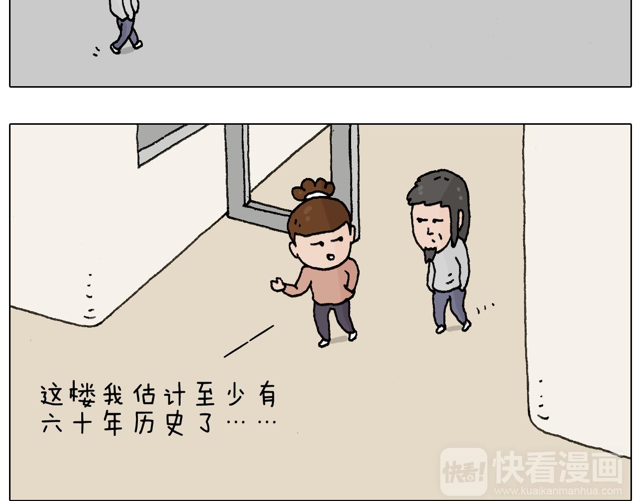 关于寝室里的那些事儿~3