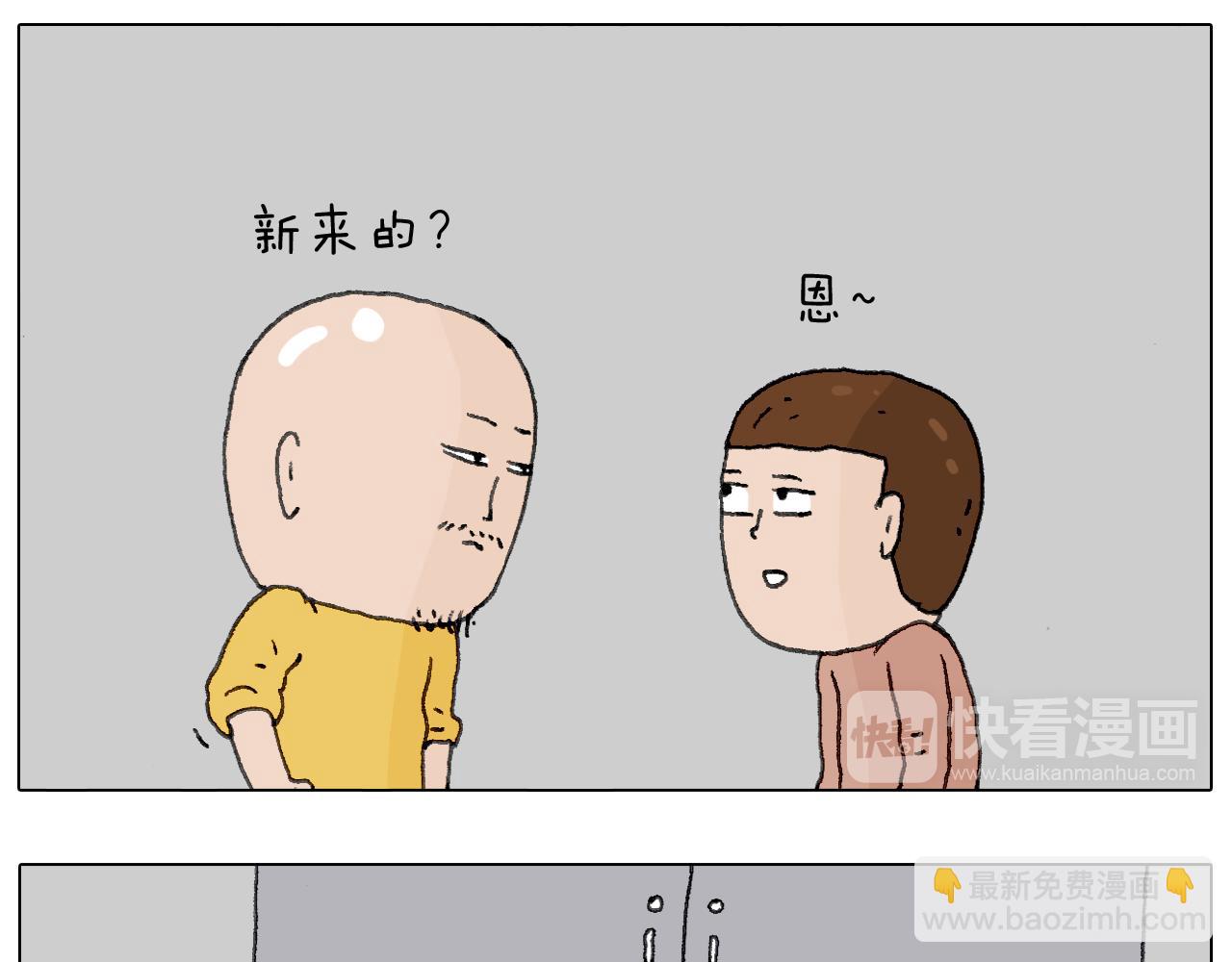 关于寝室里的那些事儿~30