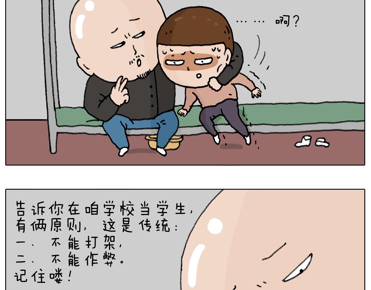 关于寝室里的那些事儿~33