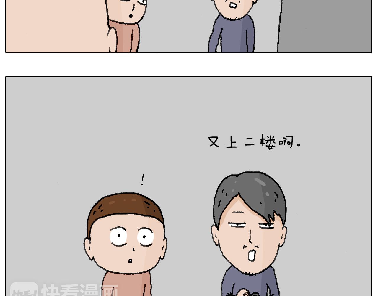关于寝室里的那些事儿~36