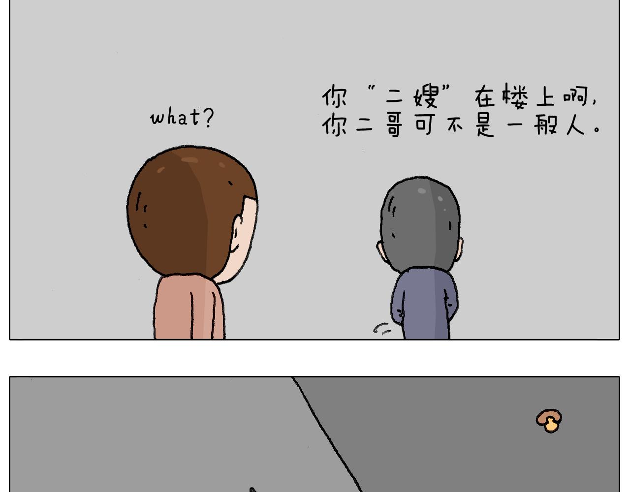关于寝室里的那些事儿~38