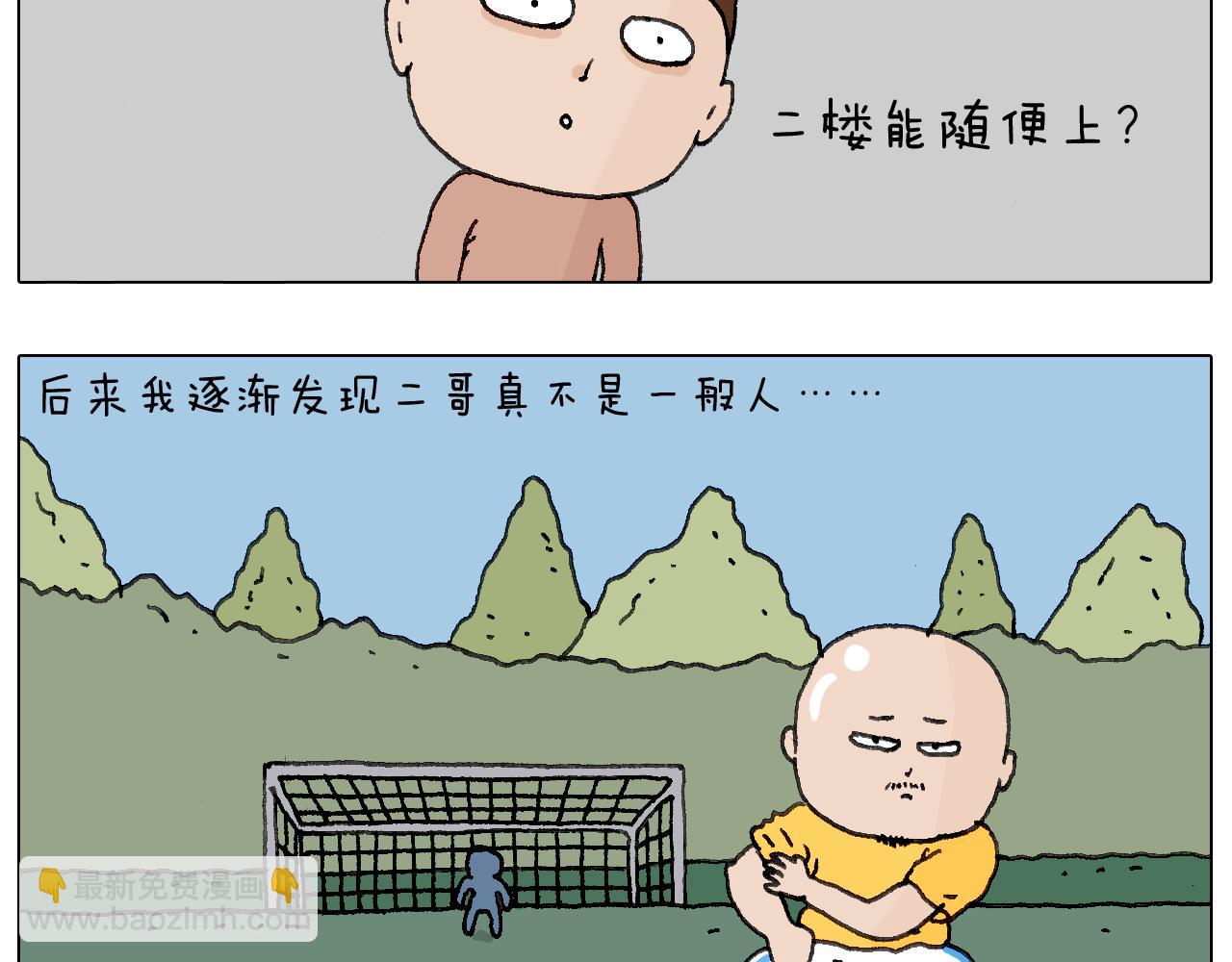 关于寝室里的那些事儿~41