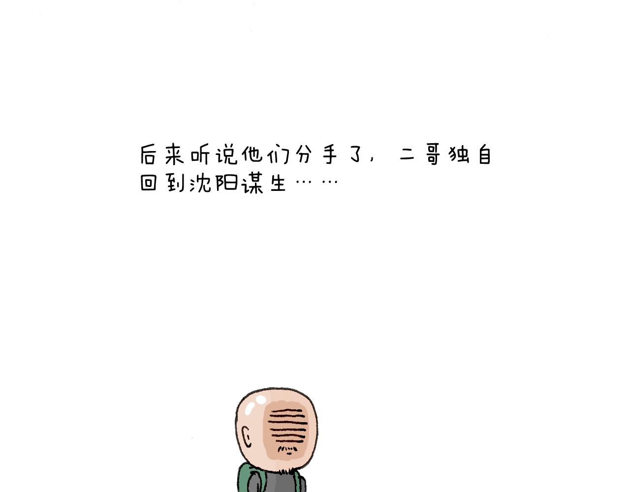 关于寝室里的那些事儿~48