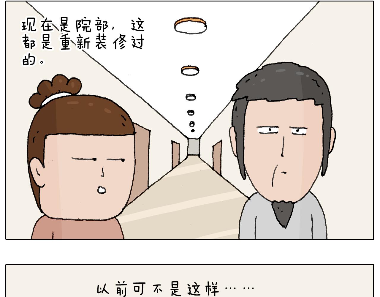 关于寝室里的那些事儿~5