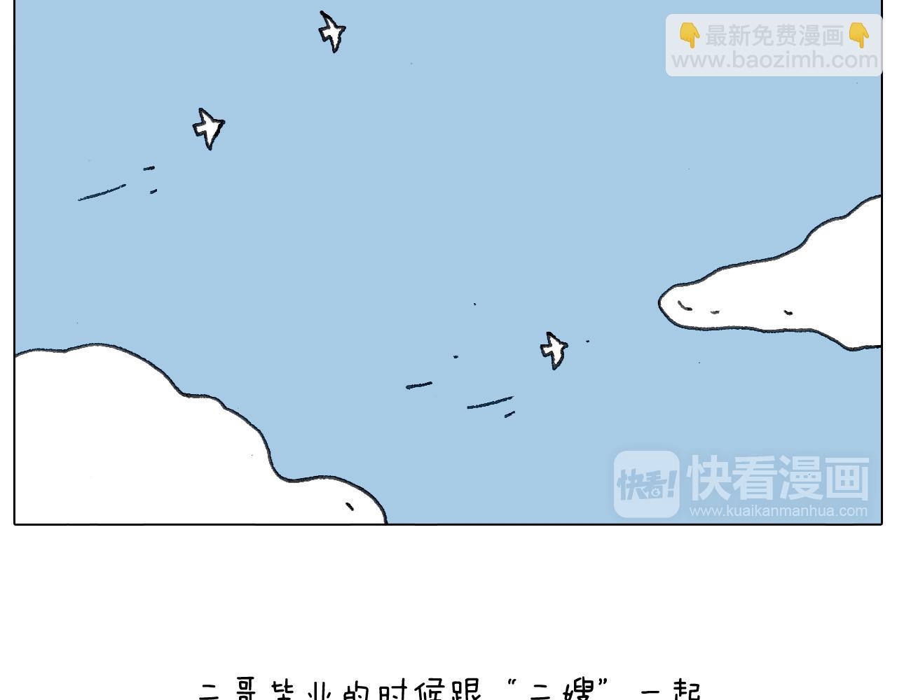 关于寝室里的那些事儿~50