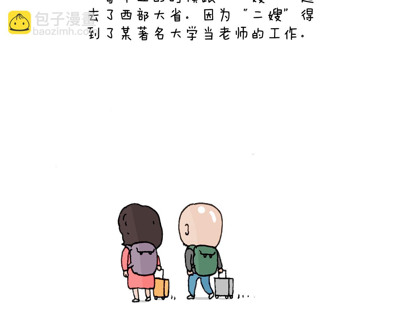 关于寝室里的那些事儿~51
