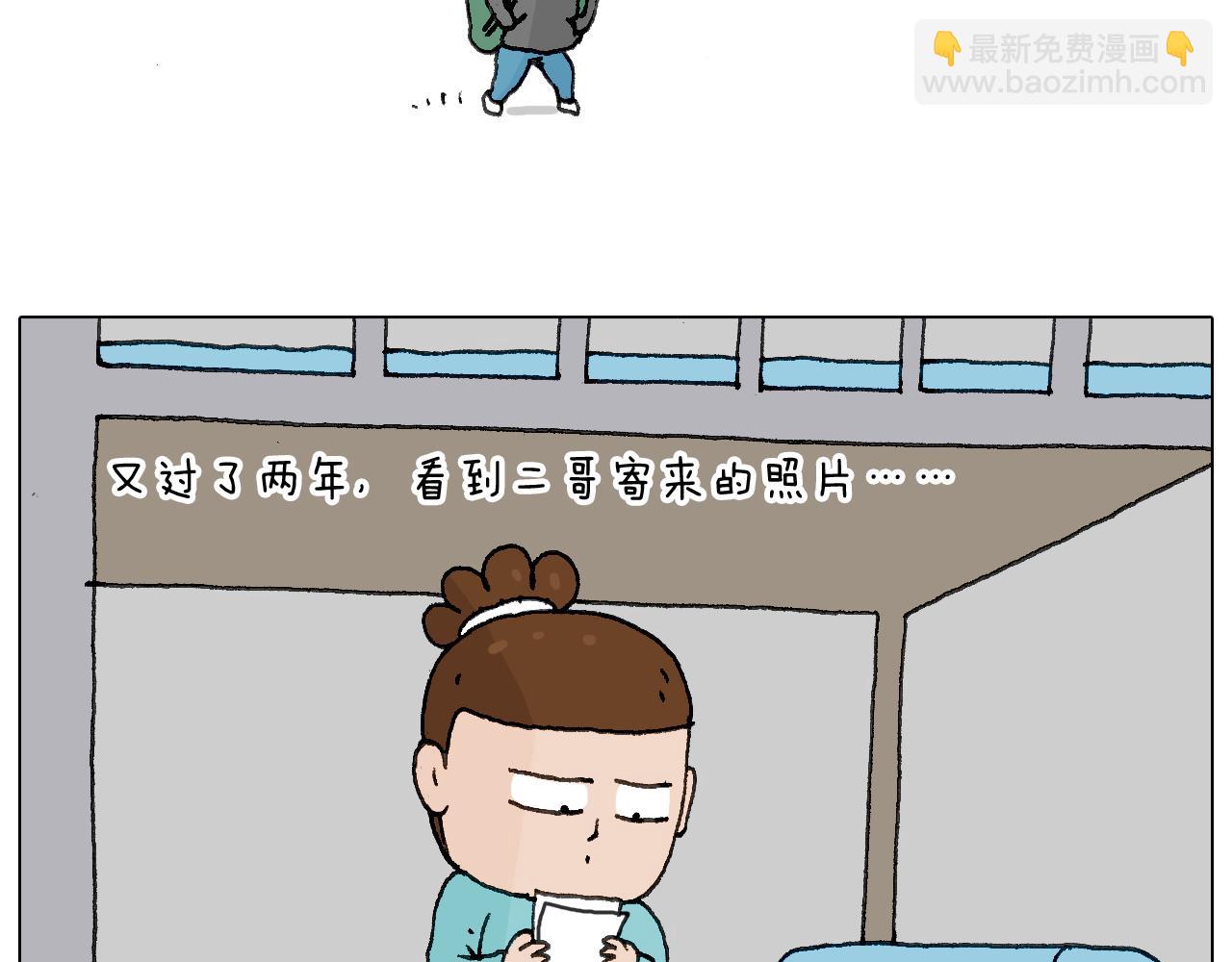 关于寝室里的那些事儿~53