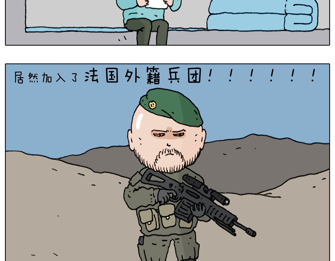 关于寝室里的那些事儿~54