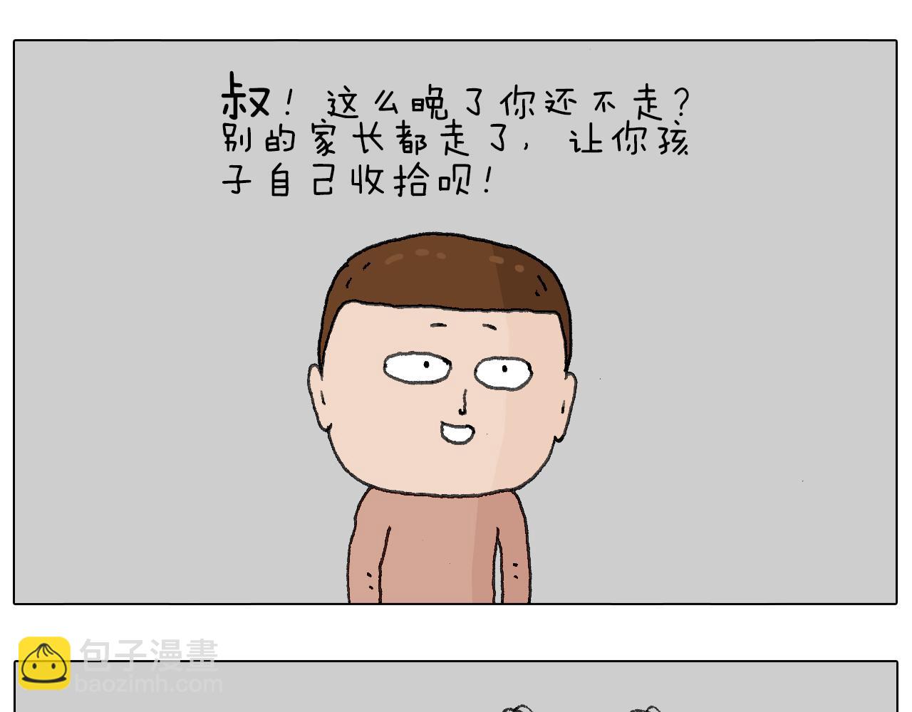 关于寝室里的那些事儿~72