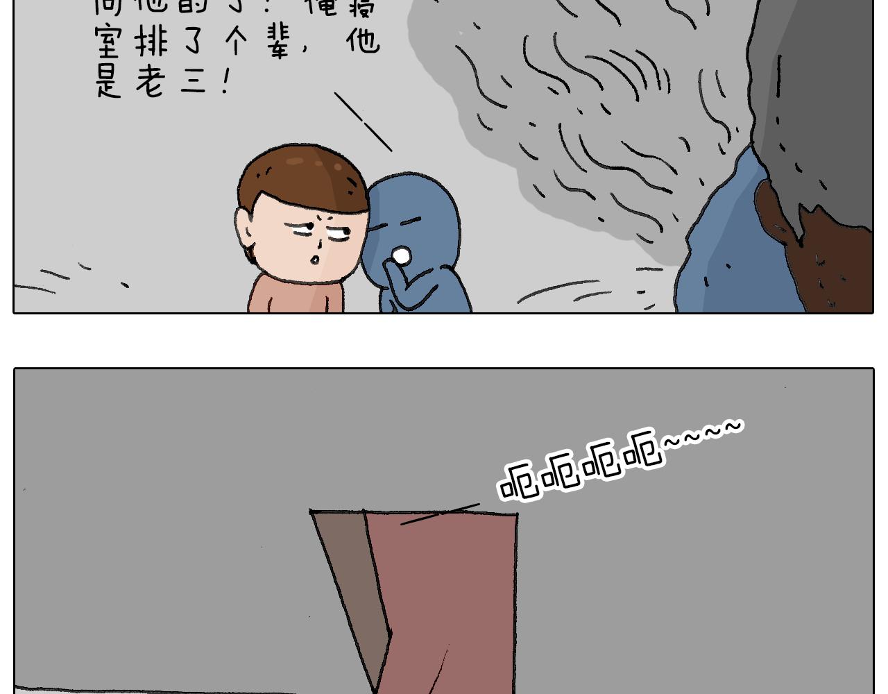 关于寝室里的那些事儿~75