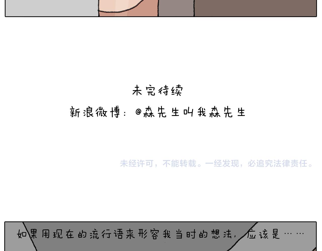 关于寝室里的那些事儿~80