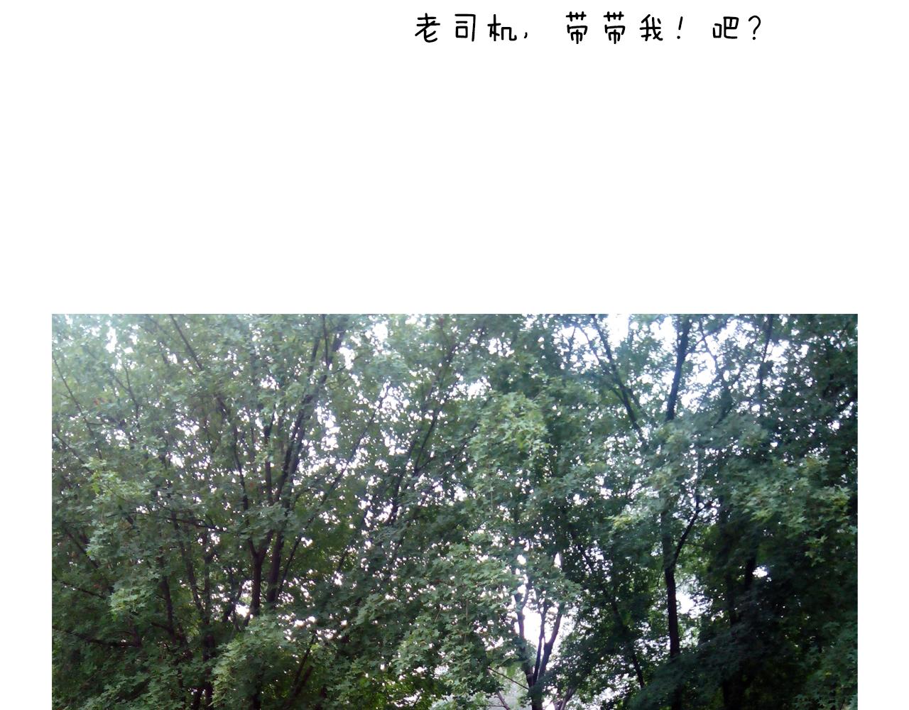 关于寝室里的那些事儿~82