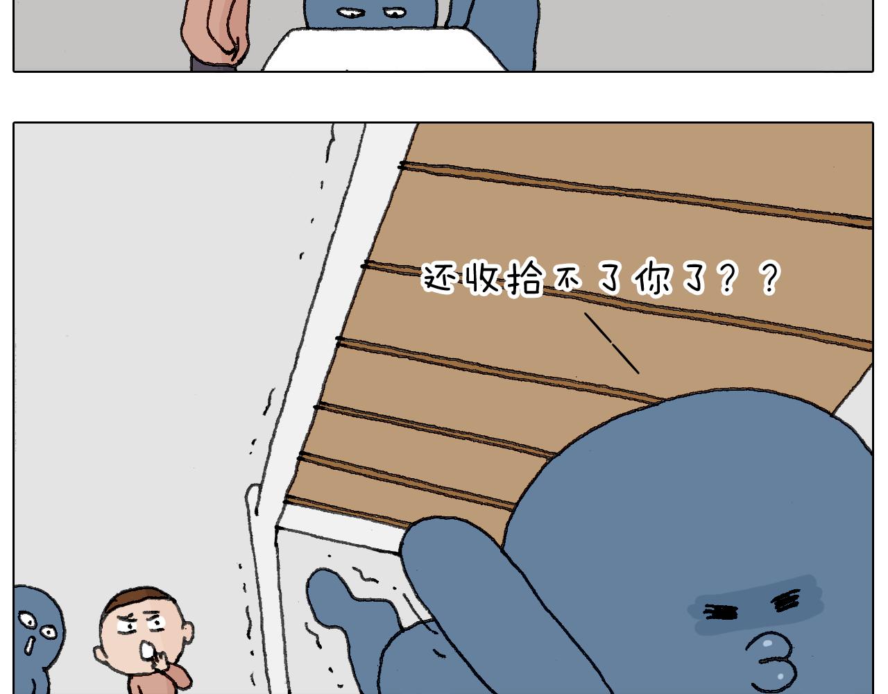可怕的南哥！10