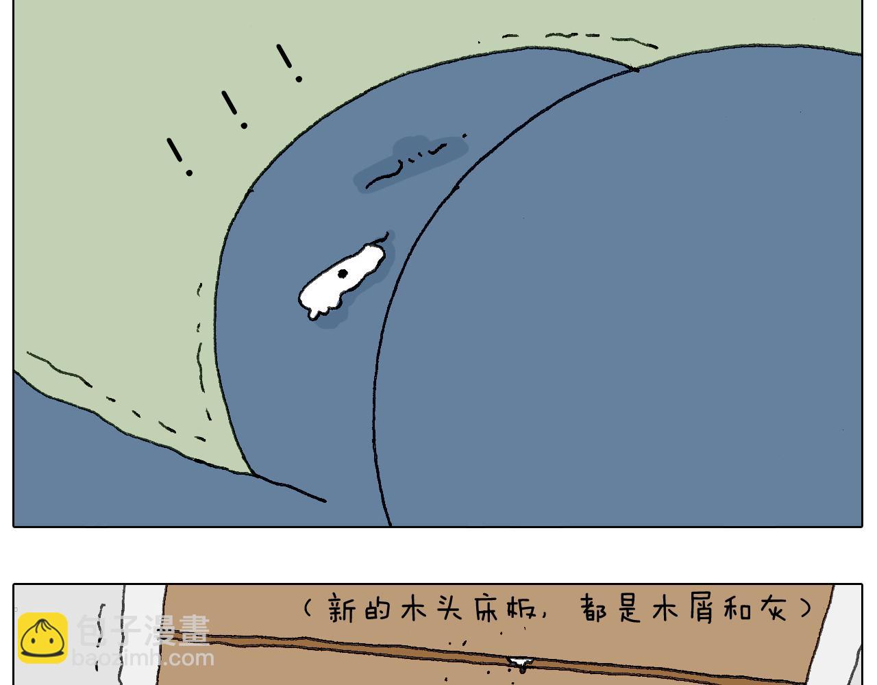 可怕的南哥！12