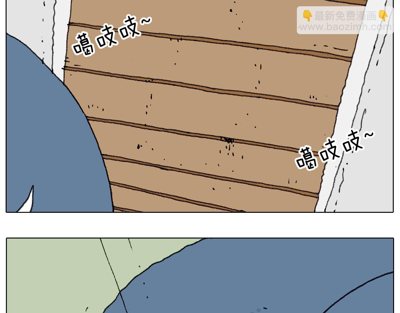 可怕的南哥！13