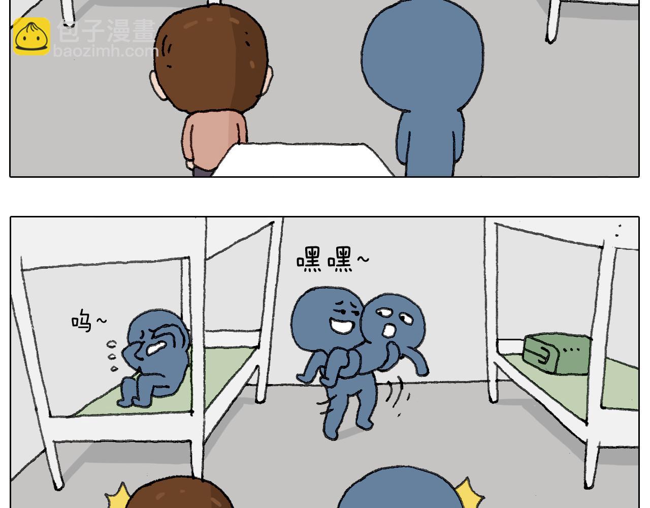 可怕的南哥！16