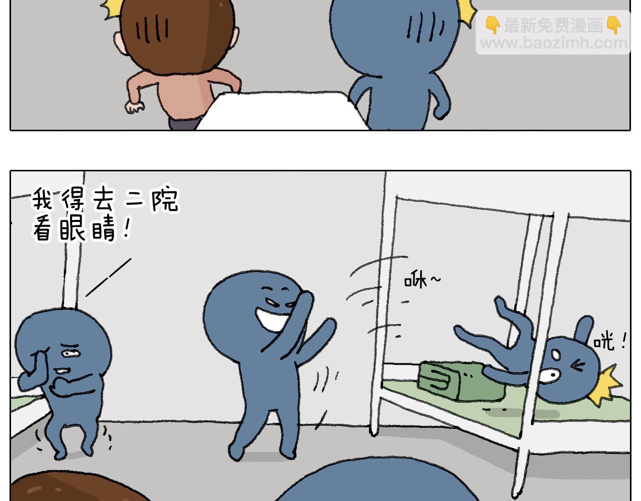 可怕的南哥！17