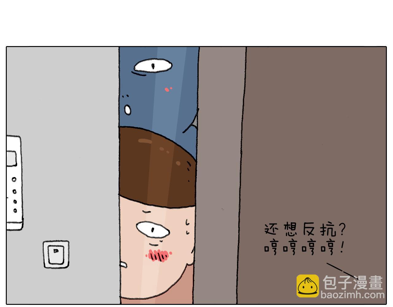 可怕的南哥！2