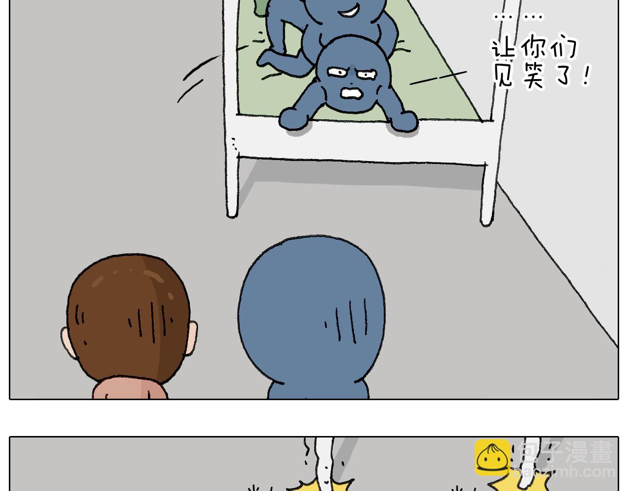 可怕的南哥！20