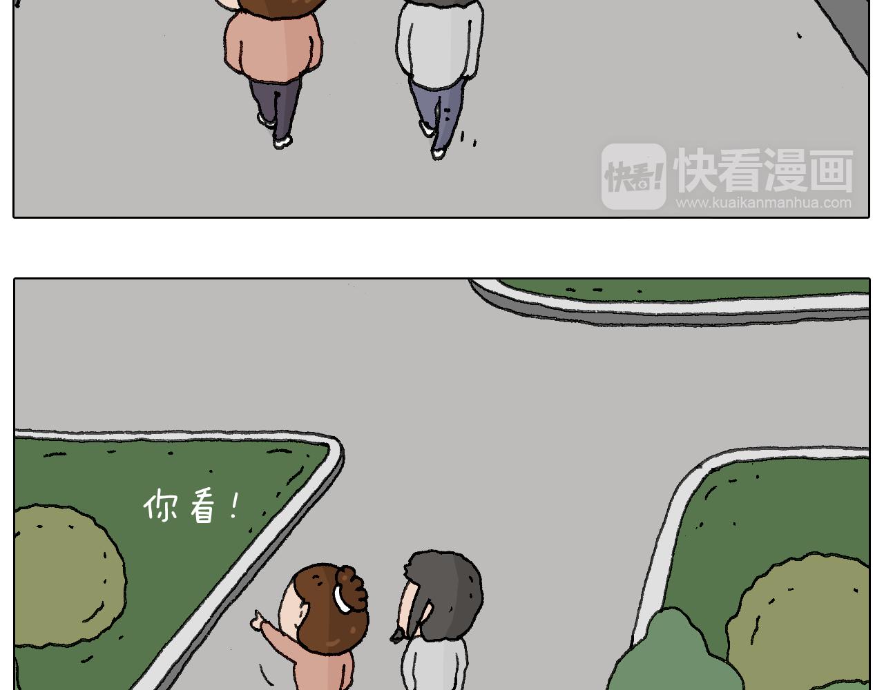 可怕的南哥！25