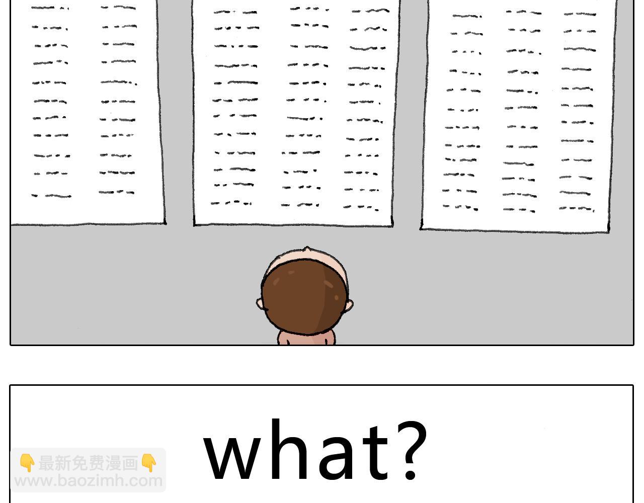 可怕的南哥！28