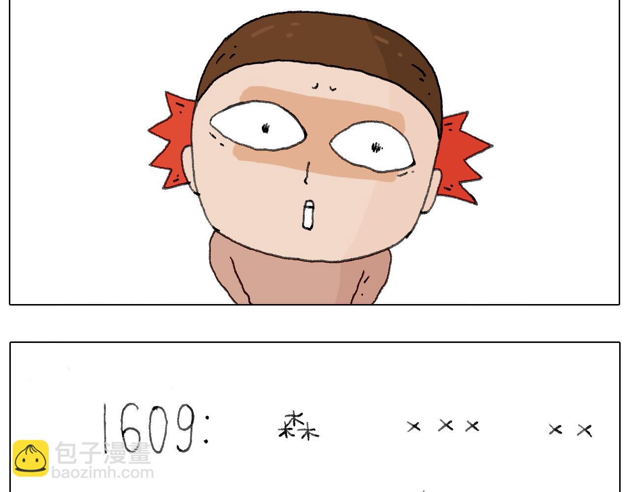 可怕的南哥！29