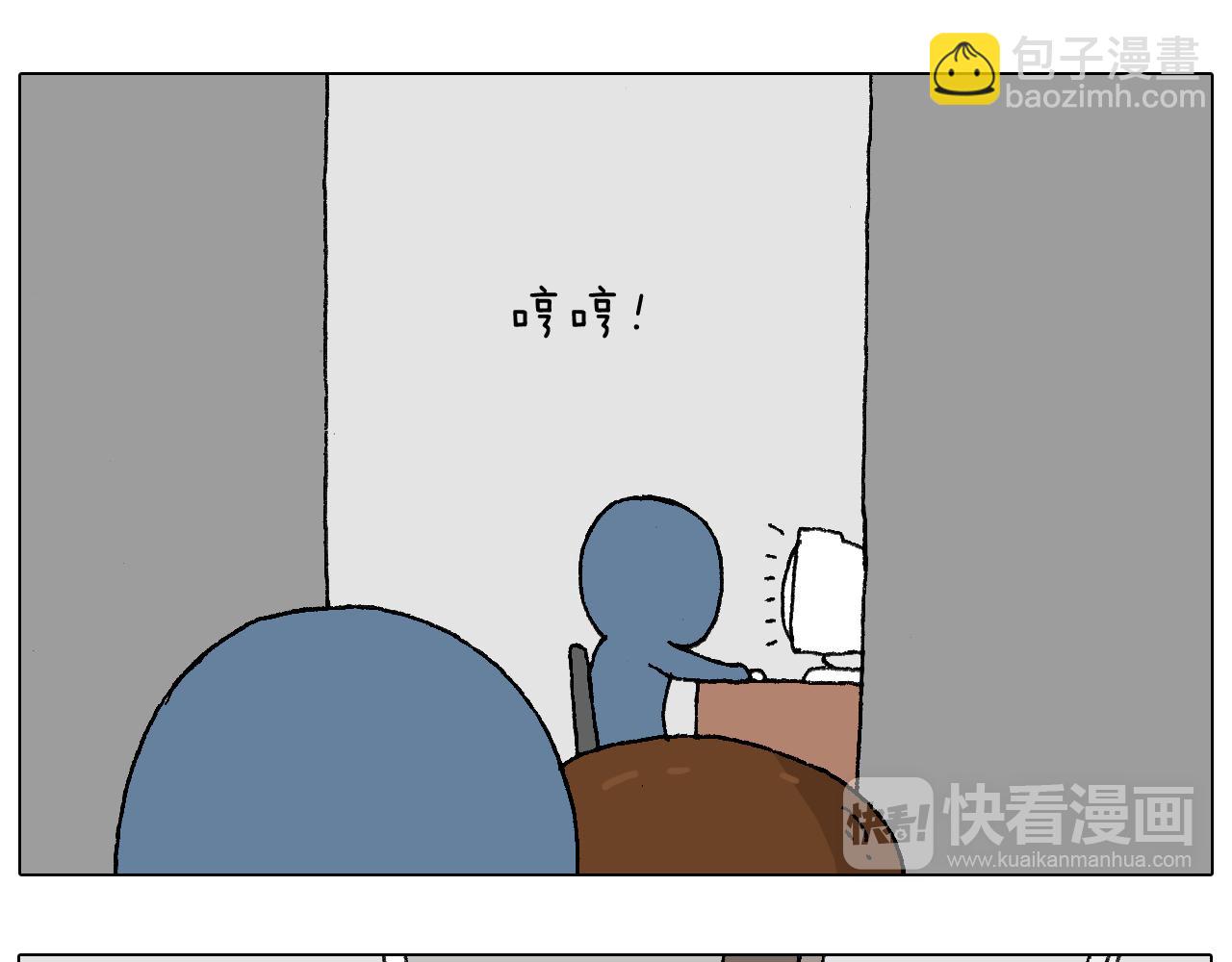 可怕的南哥！3