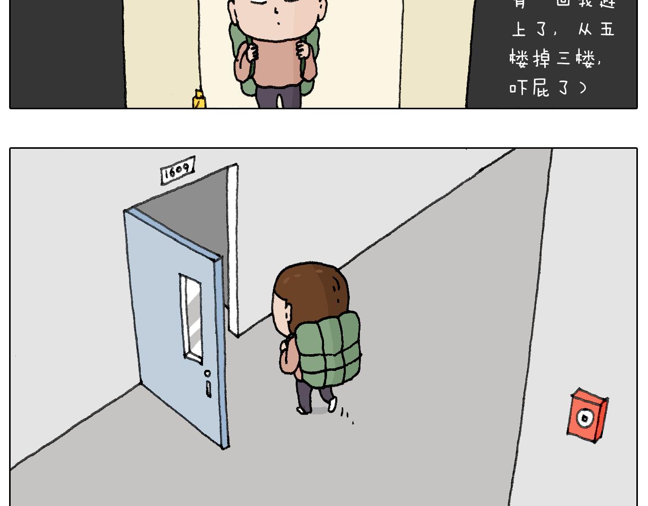 可怕的南哥！34
