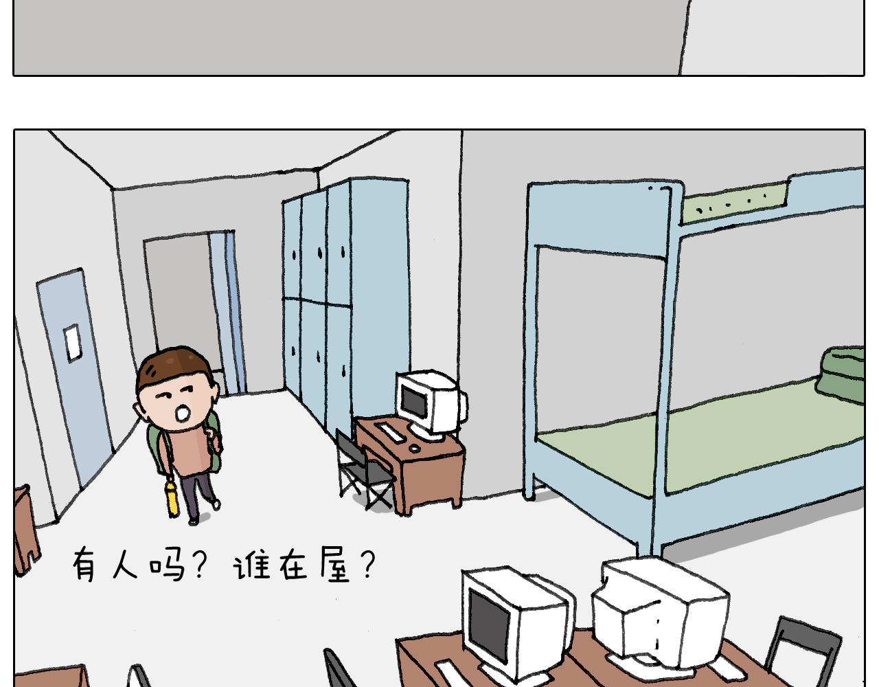 可怕的南哥！35