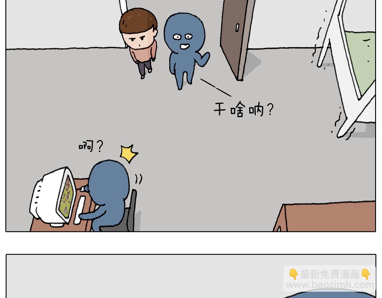 可怕的南哥！4