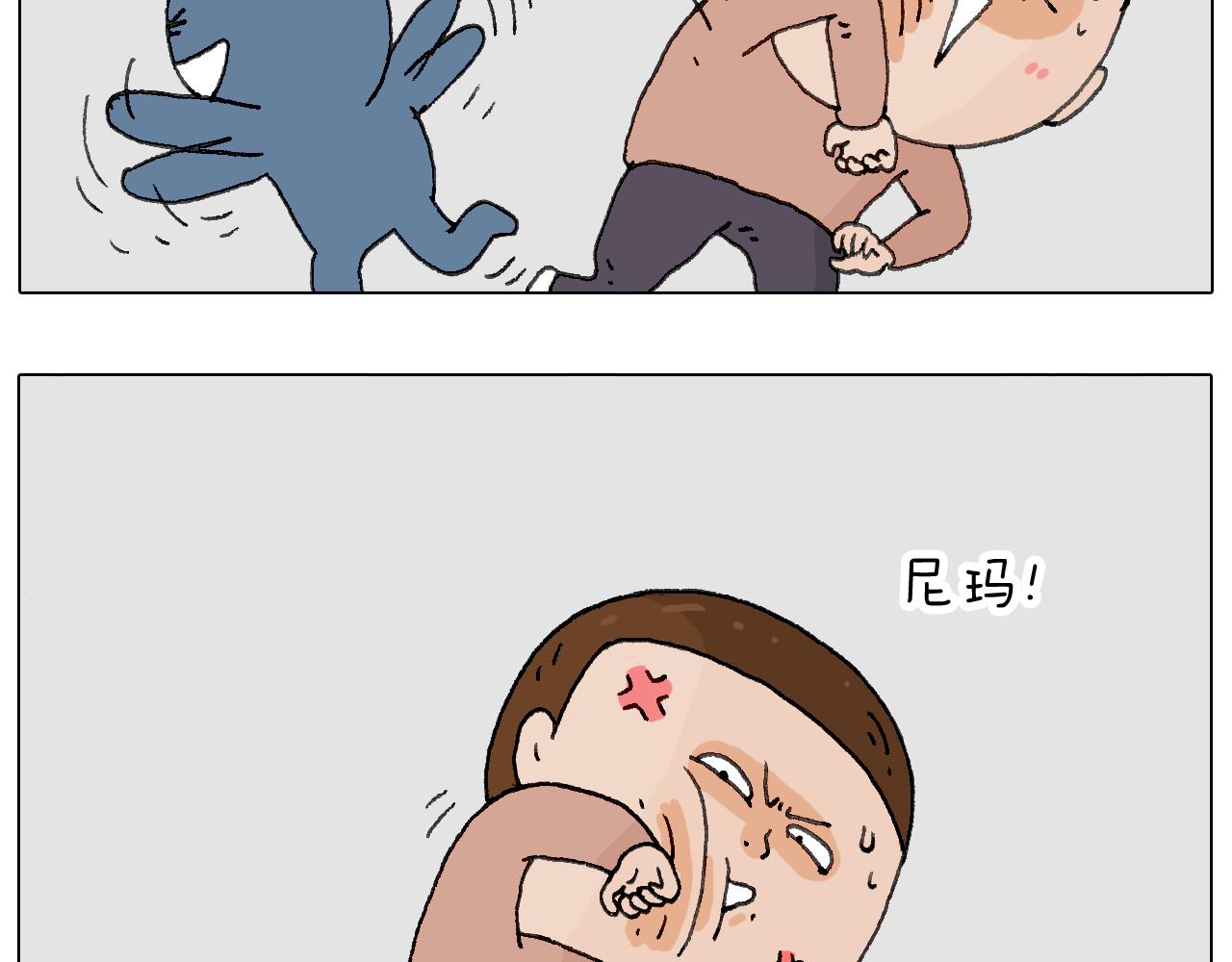 可怕的南哥！41