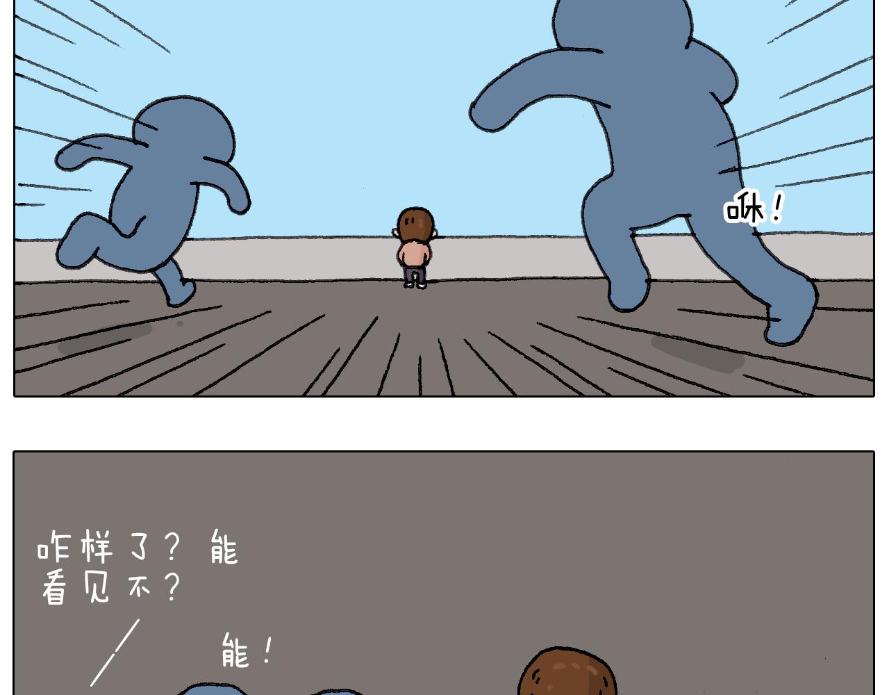 可怕的南哥！55