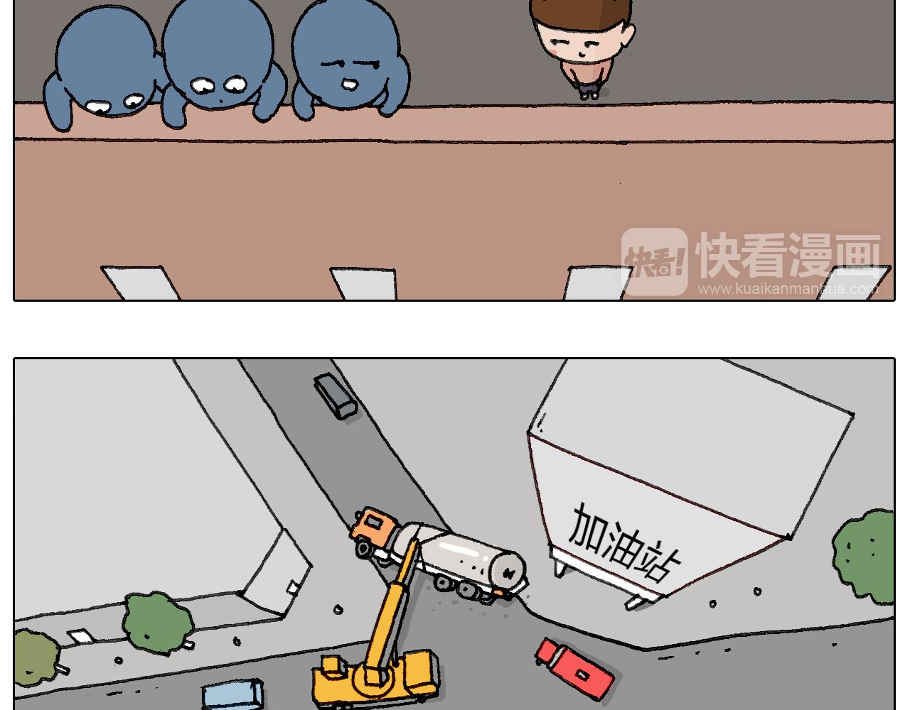 可怕的南哥！56