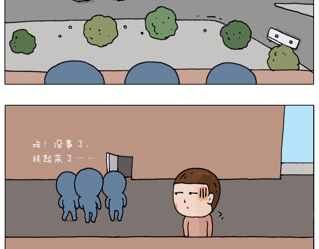 可怕的南哥！57