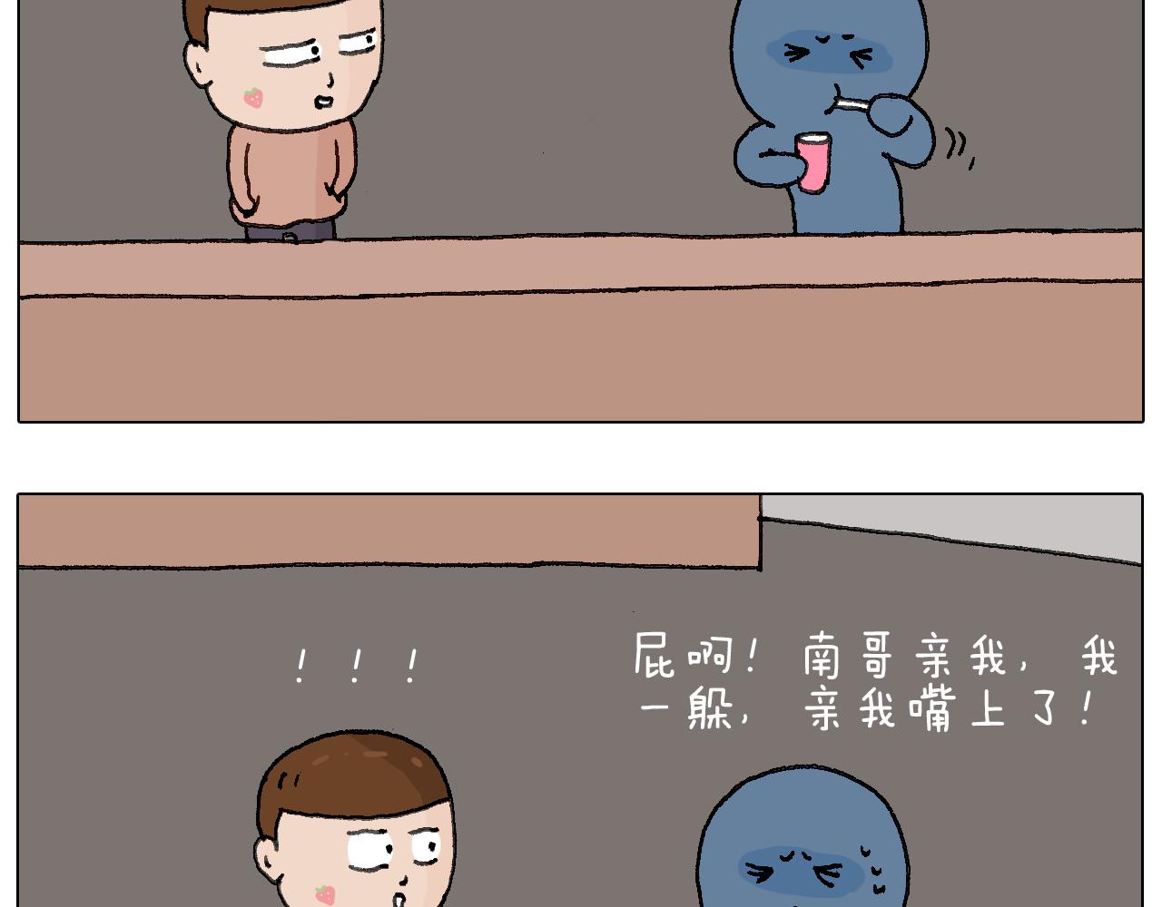 可怕的南哥！61