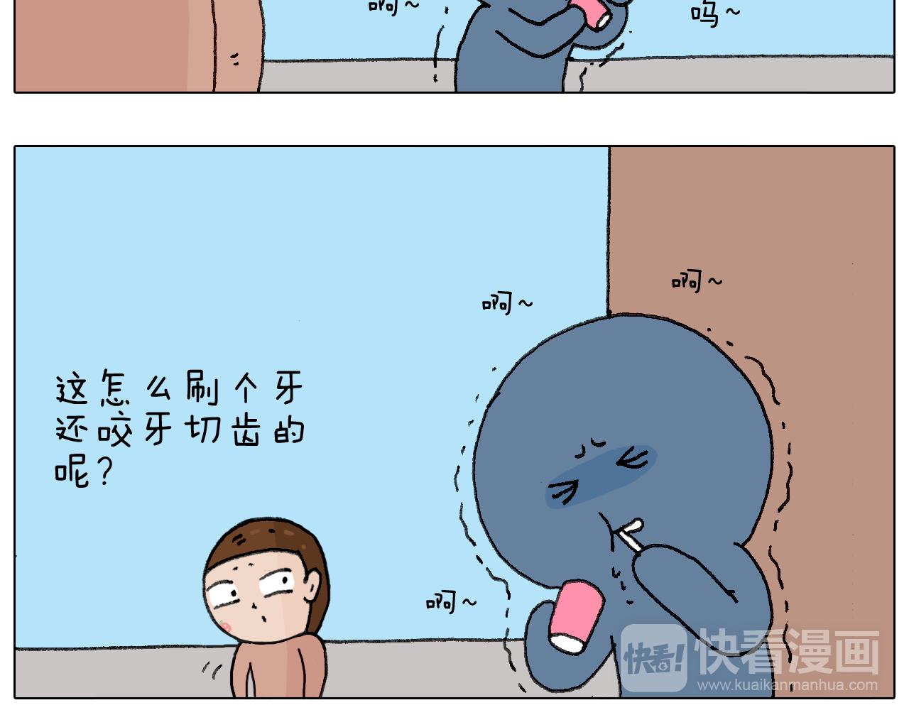 可怕的南哥！64