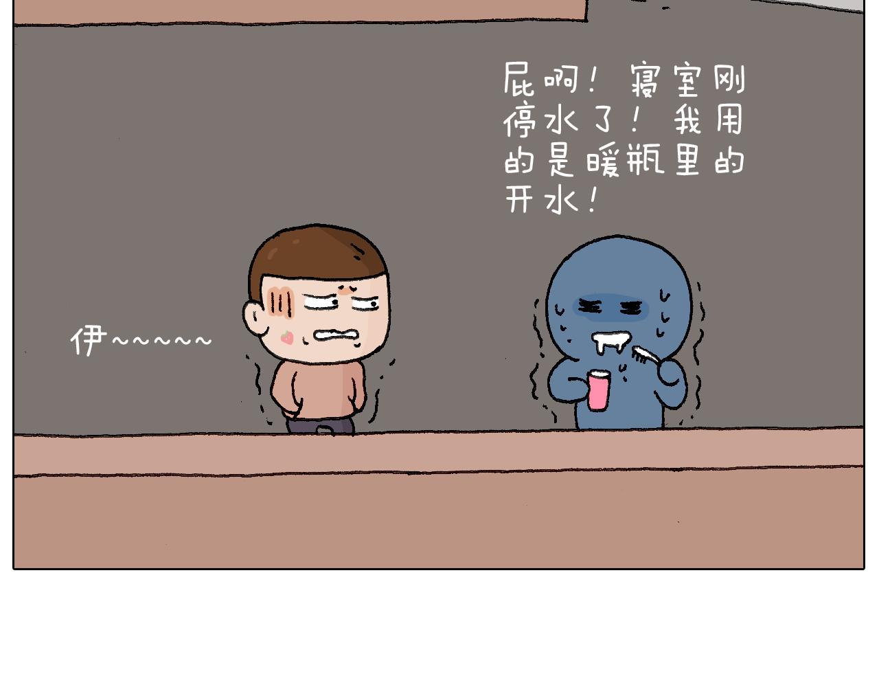 可怕的南哥！66
