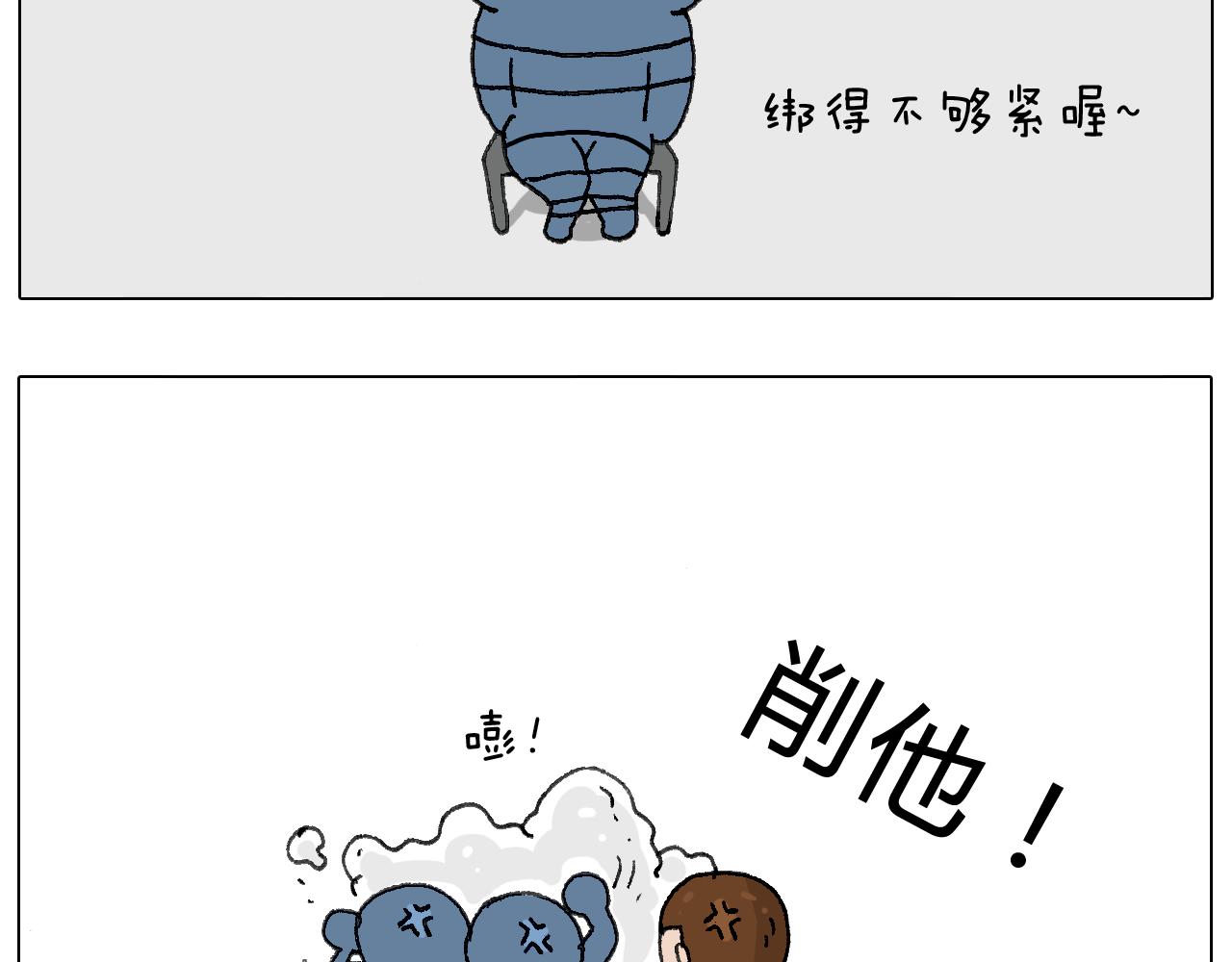 可怕的南哥！69