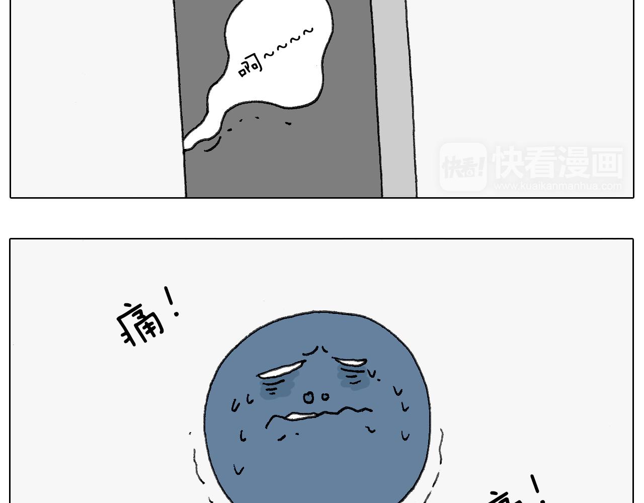 可怕的南哥！76