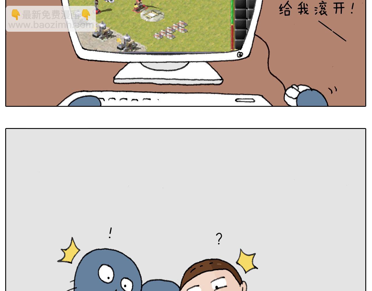 可怕的南哥！8