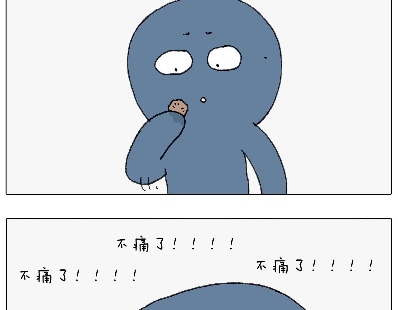 可怕的南哥！82