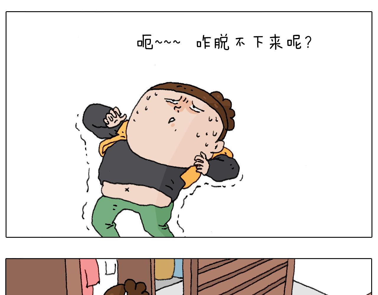 缩骨功不是乱练的！22