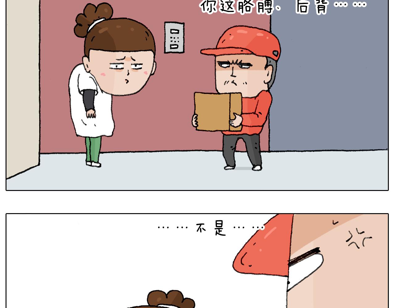 缩骨功不是乱练的！42