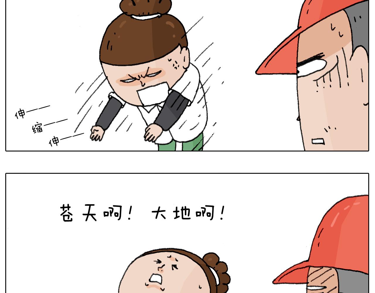 缩骨功不是乱练的！50