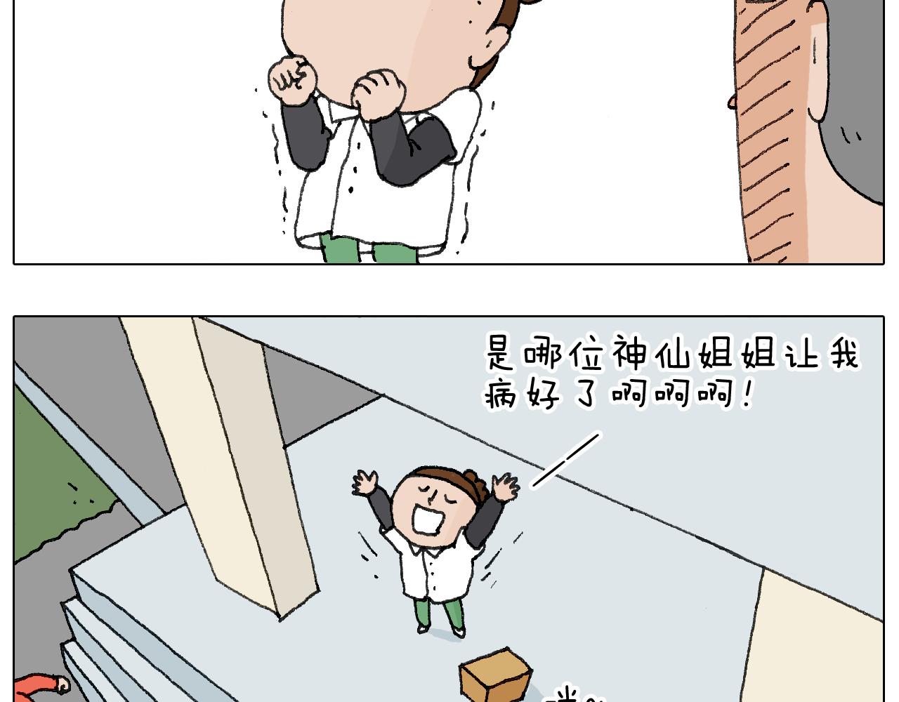 缩骨功不是乱练的！51