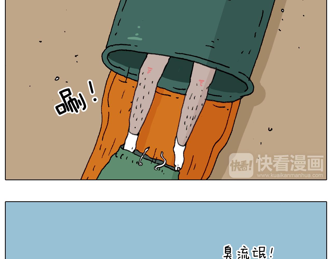 缩骨功不是乱练的！79