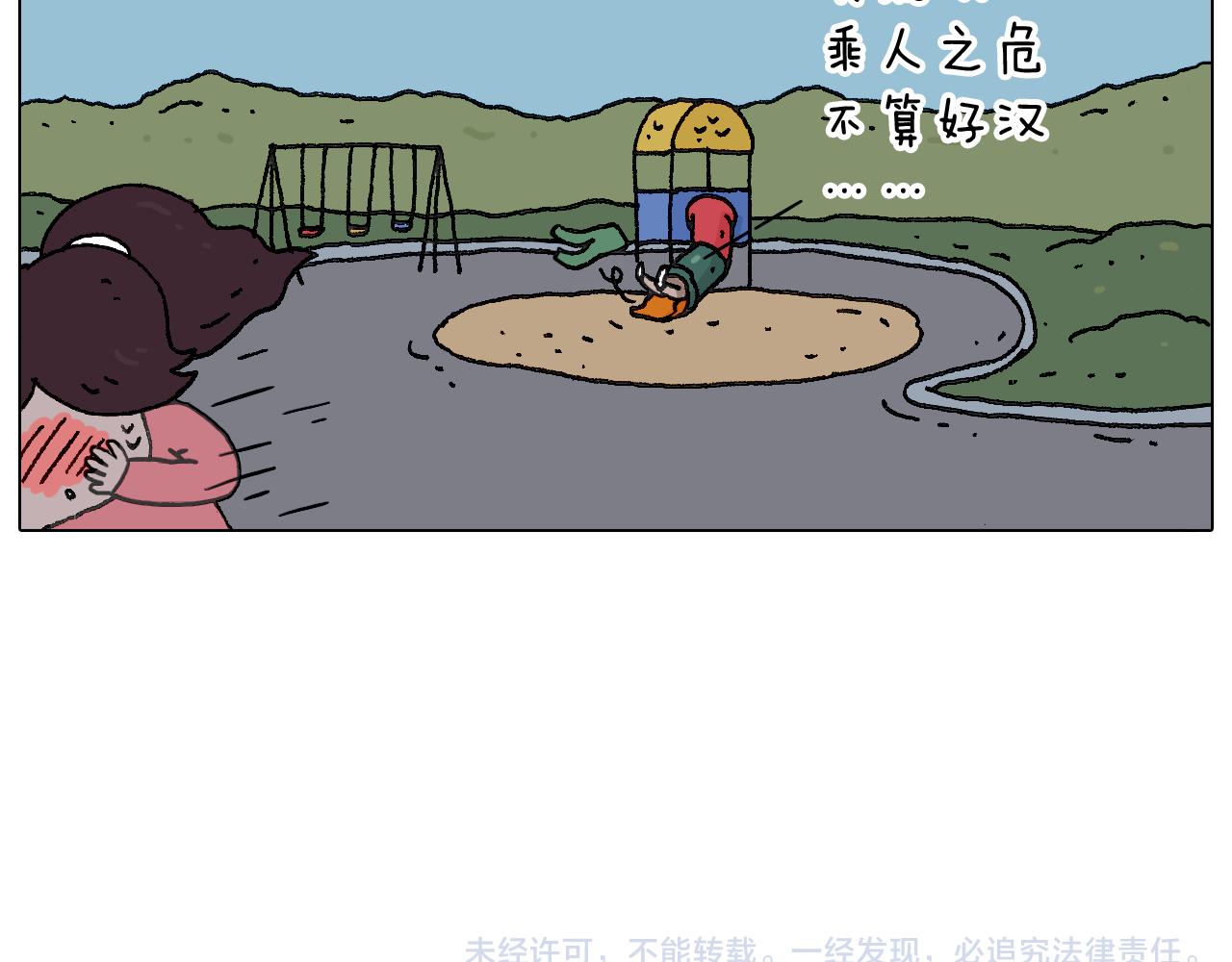 缩骨功不是乱练的！80