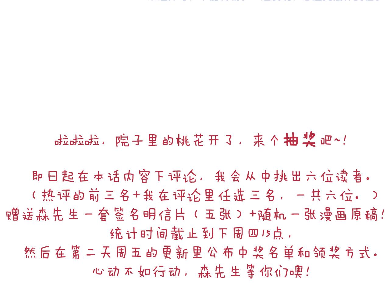 缩骨功不是乱练的！81
