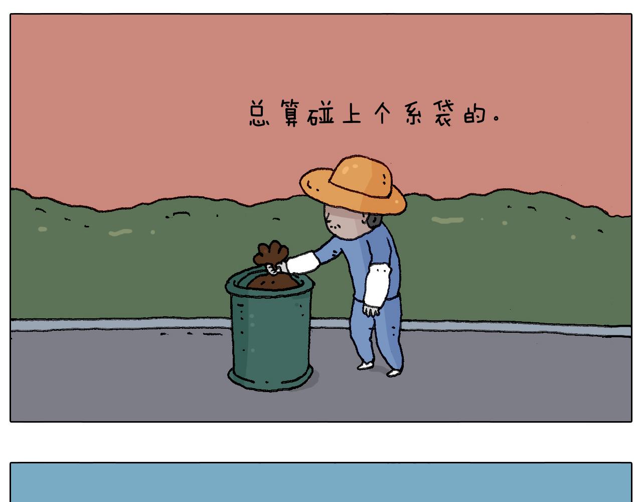 给你示范下“碎骨功”！29