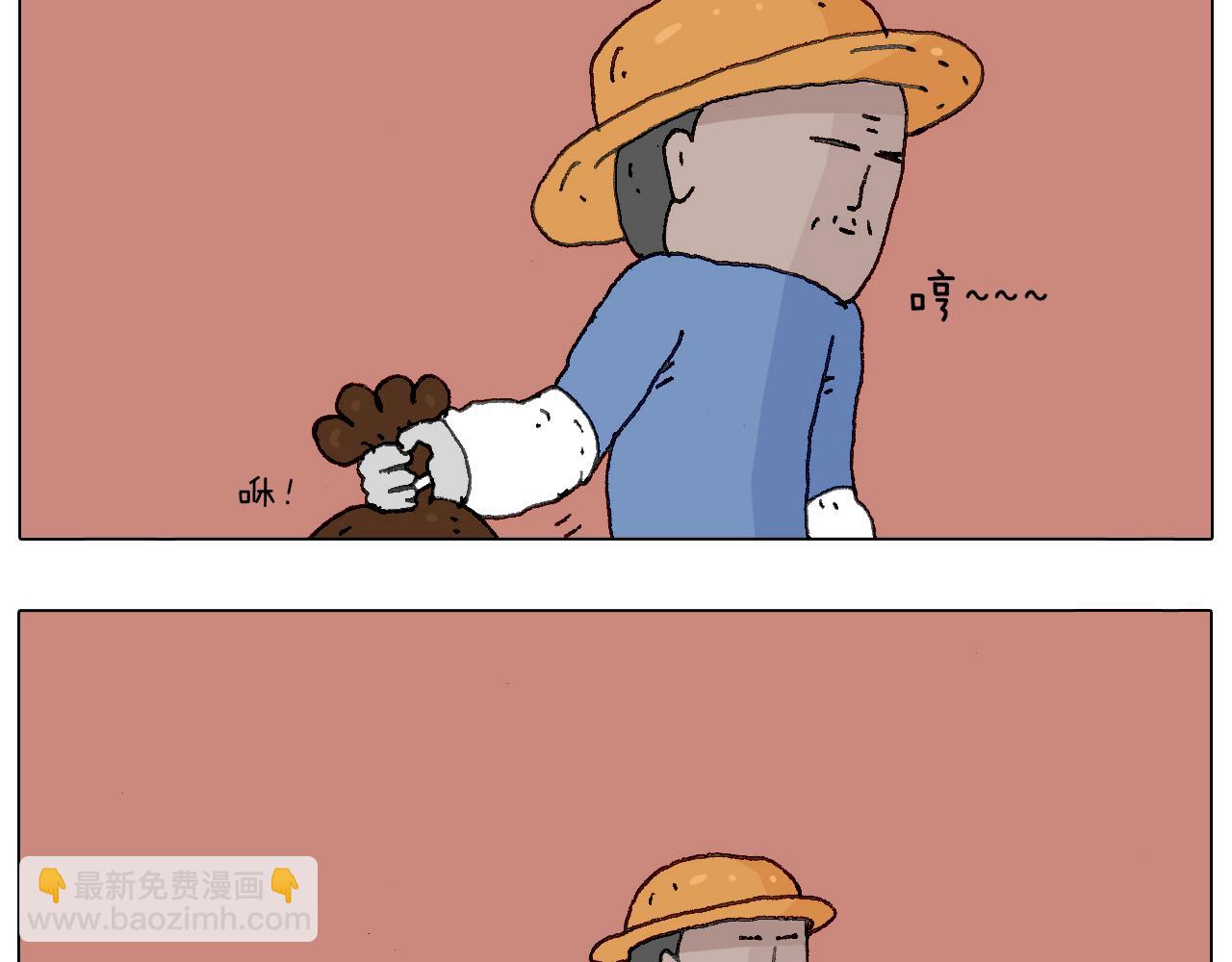 给你示范下“碎骨功”！32